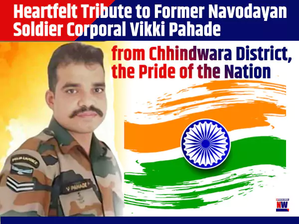 Heartfelt Tribute to Former Navodayan Soldier Corporal Vikki Pahade from Chhindwara District, the Pride of the Nation